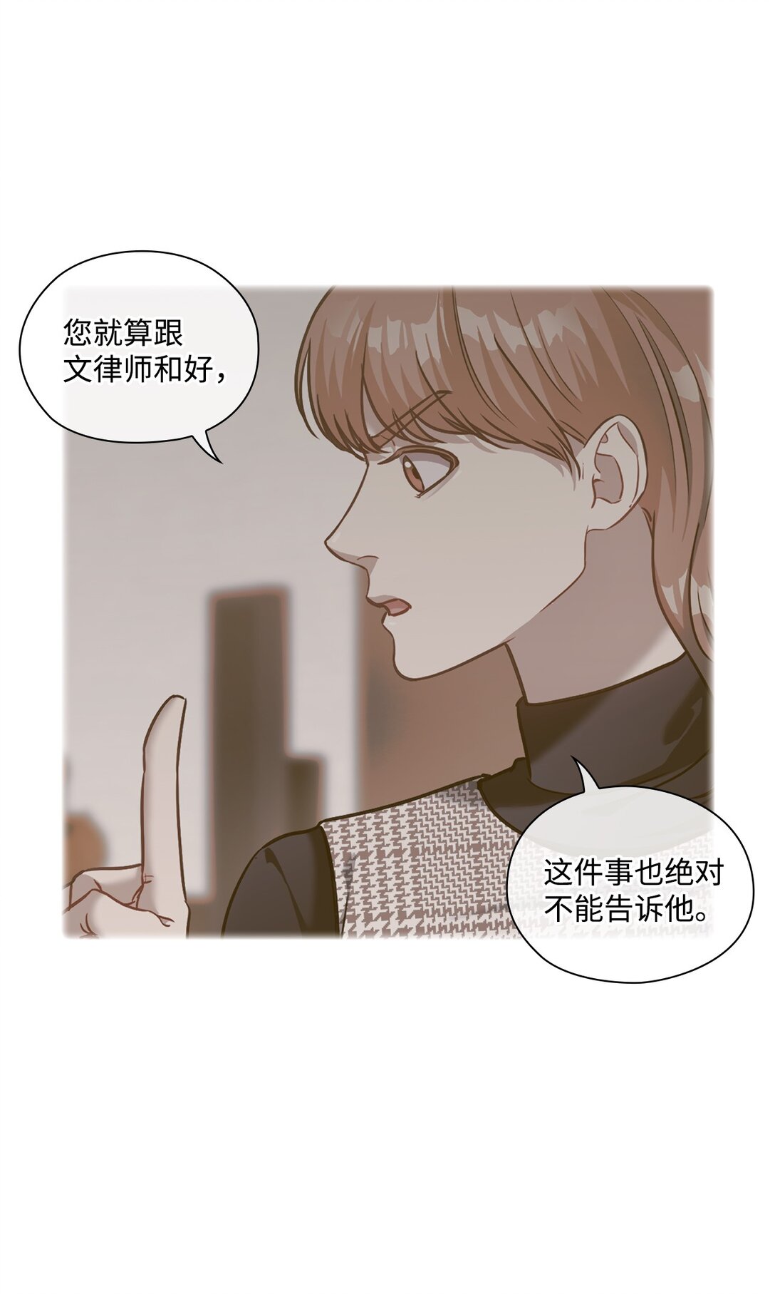 026 玩笑vs真心(1/2)-第26话
