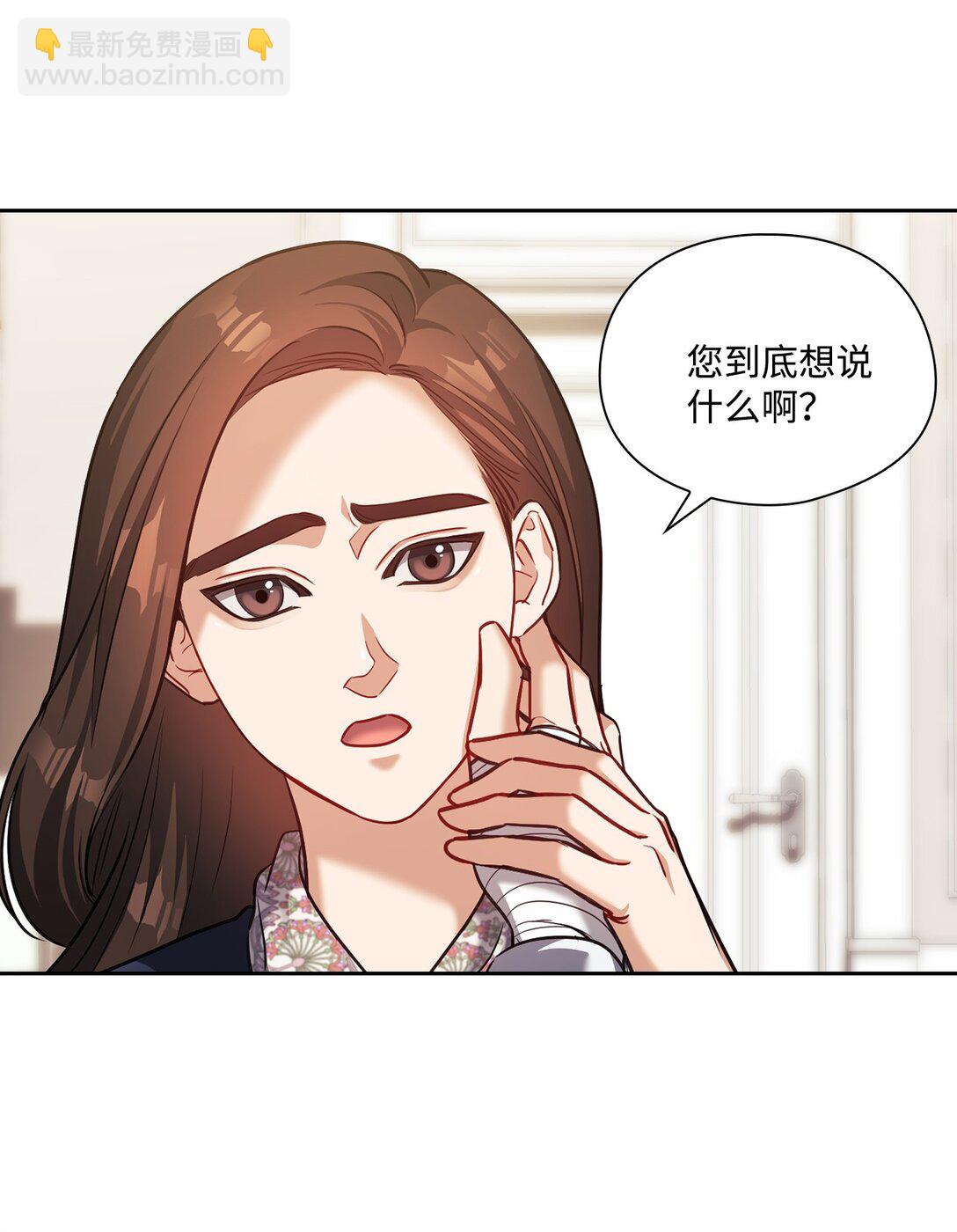 028 心理疾病(1/2)-第28话