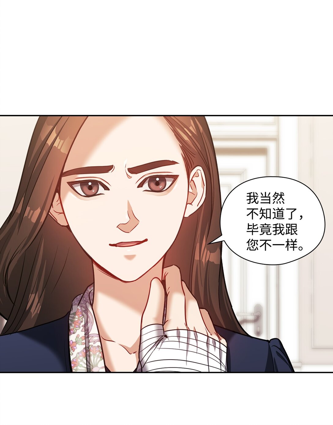 028 心理疾病(1/2)-第28话