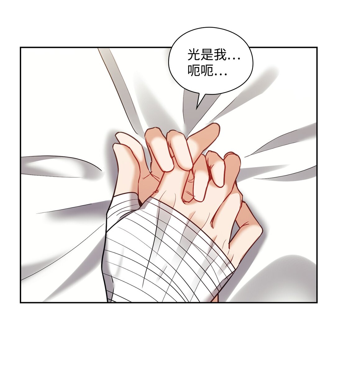 028 心理疾病(1/2)-第28话