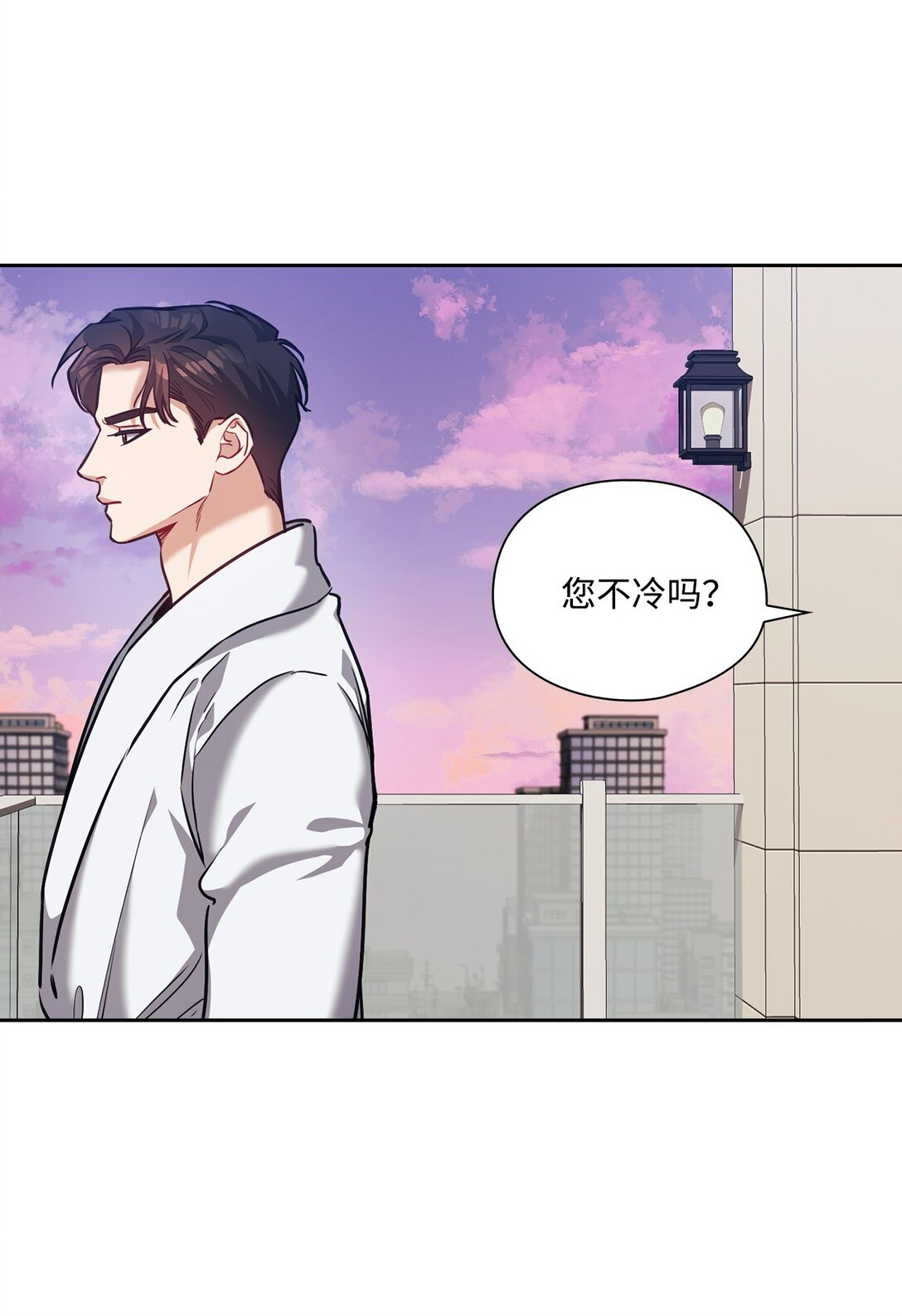 028 心理疾病(1/2)-第28话