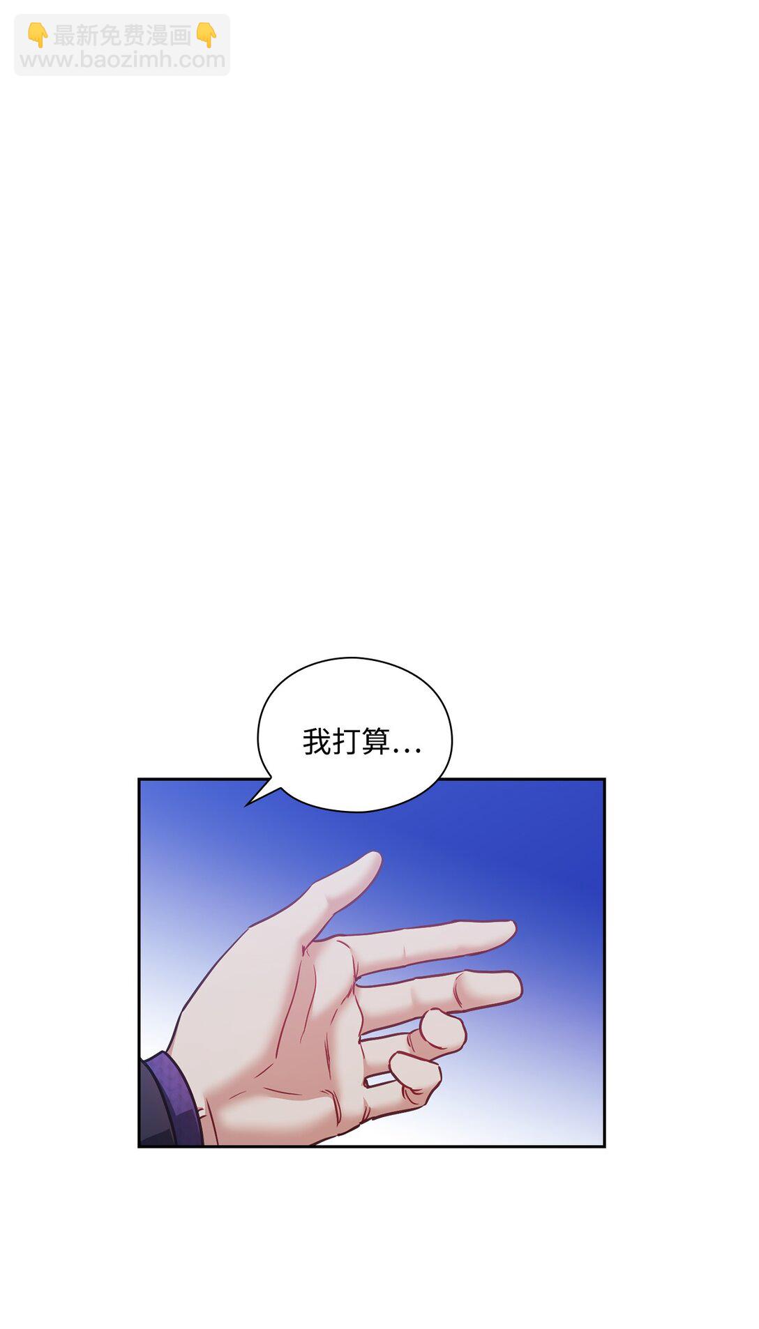 032 无法自控(1/2)-第32话