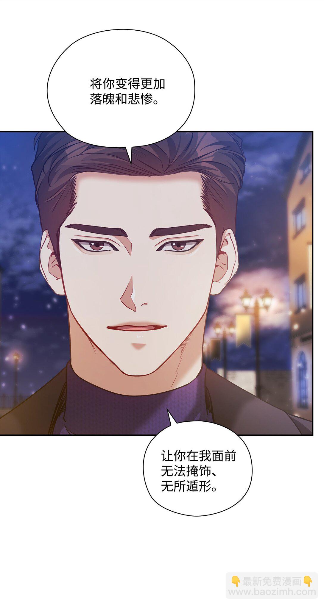 032 无法自控(1/2)-第32话