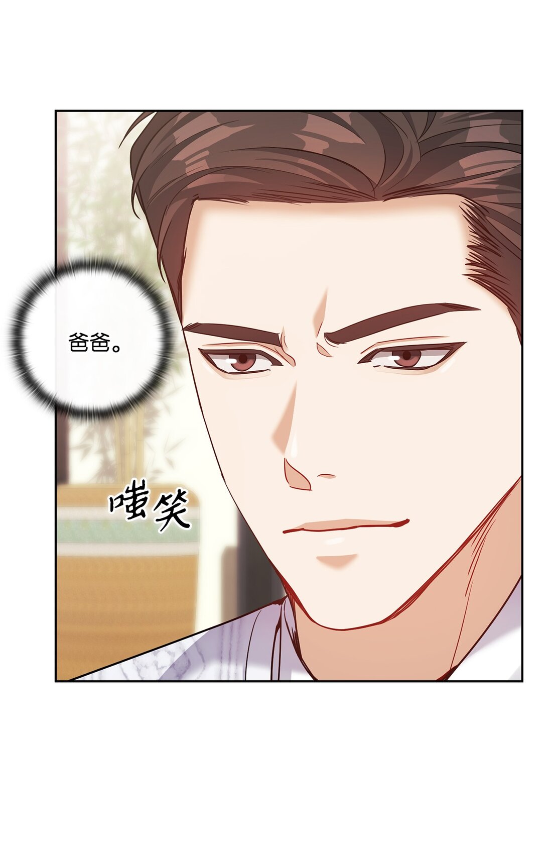 034 监视(1/2)-第34话