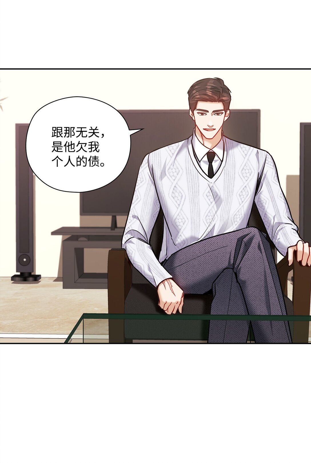034 监视(1/2)-第34话