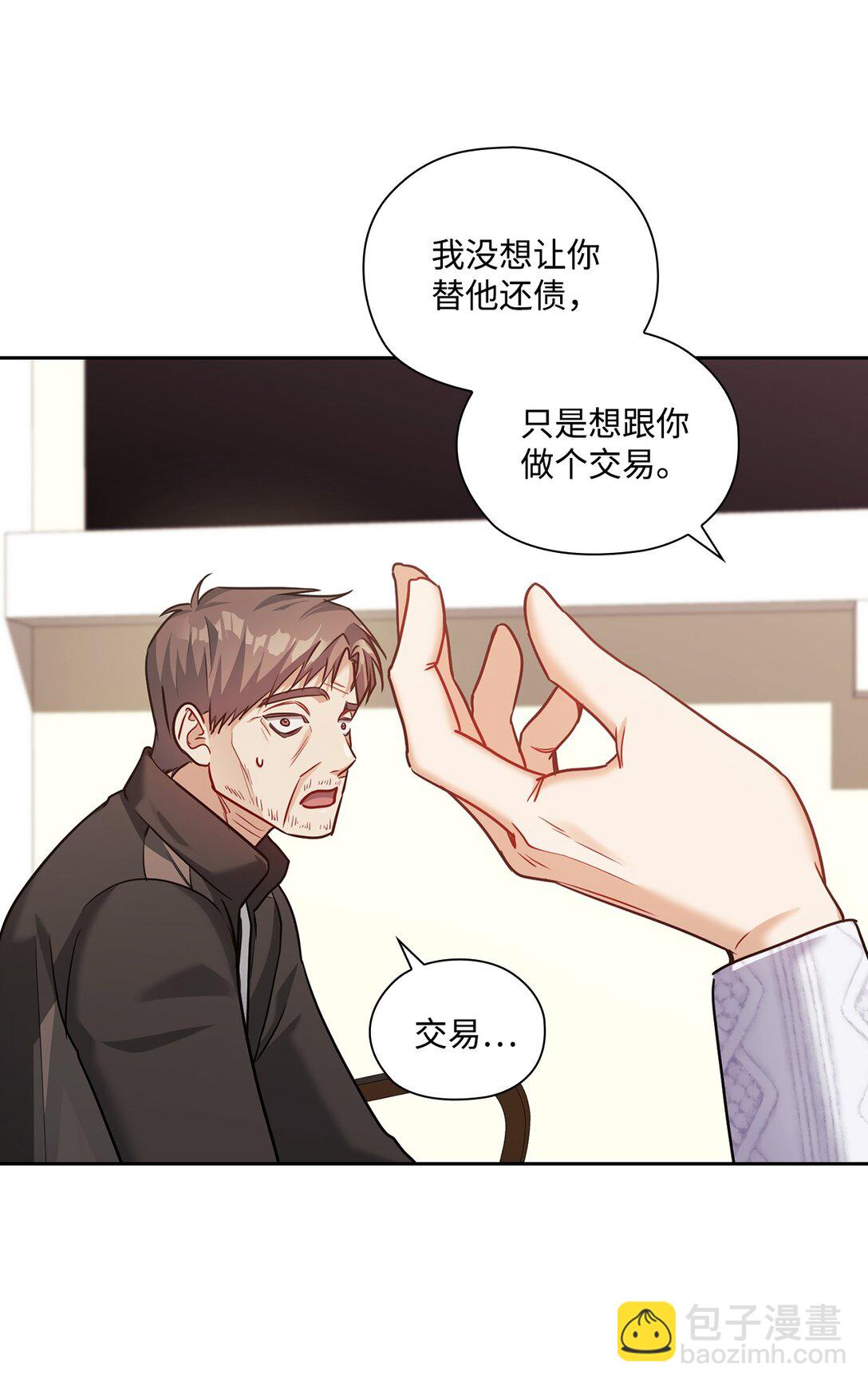 034 监视(1/2)-第34话