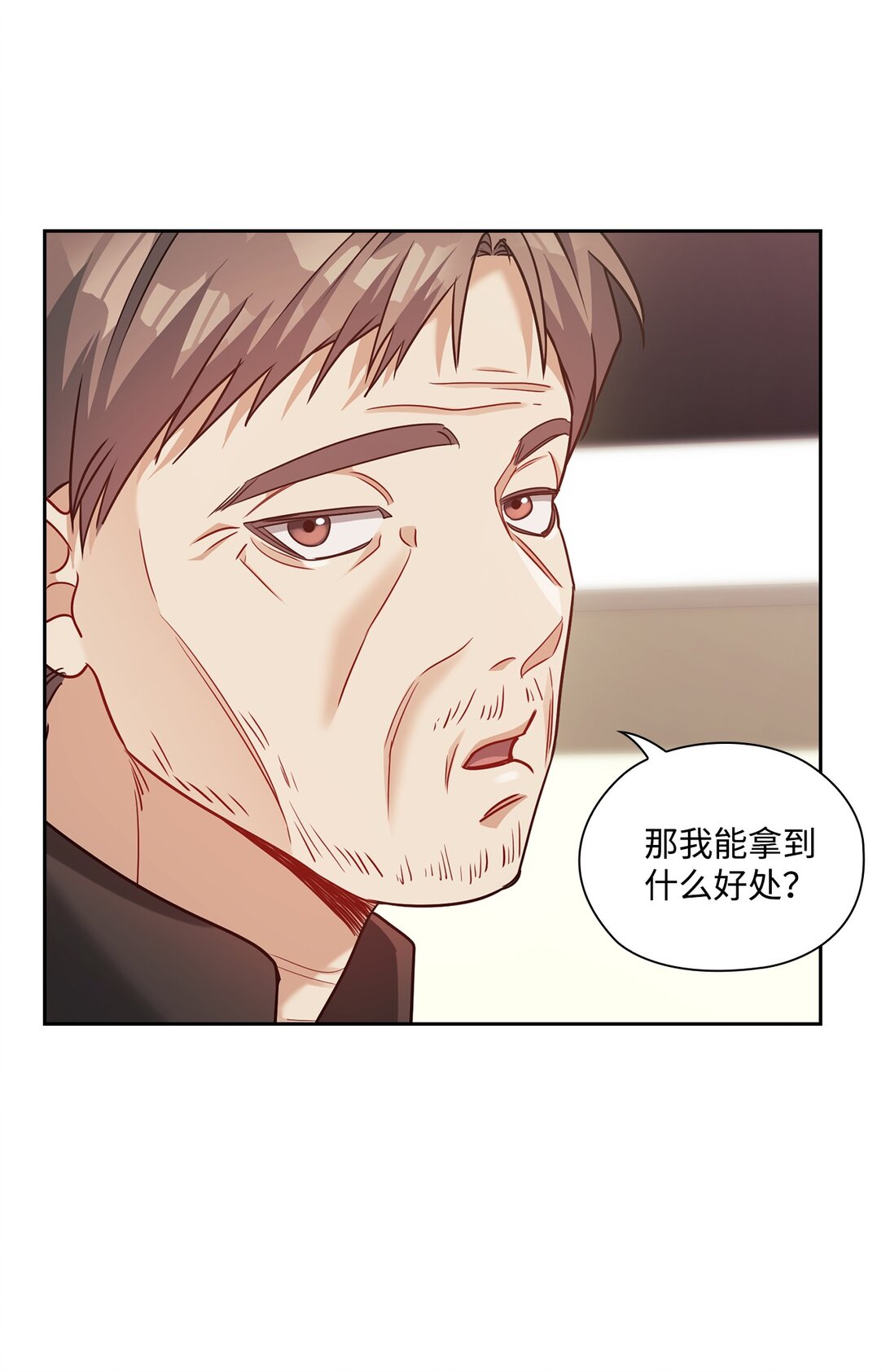 034 监视(1/2)-第34话