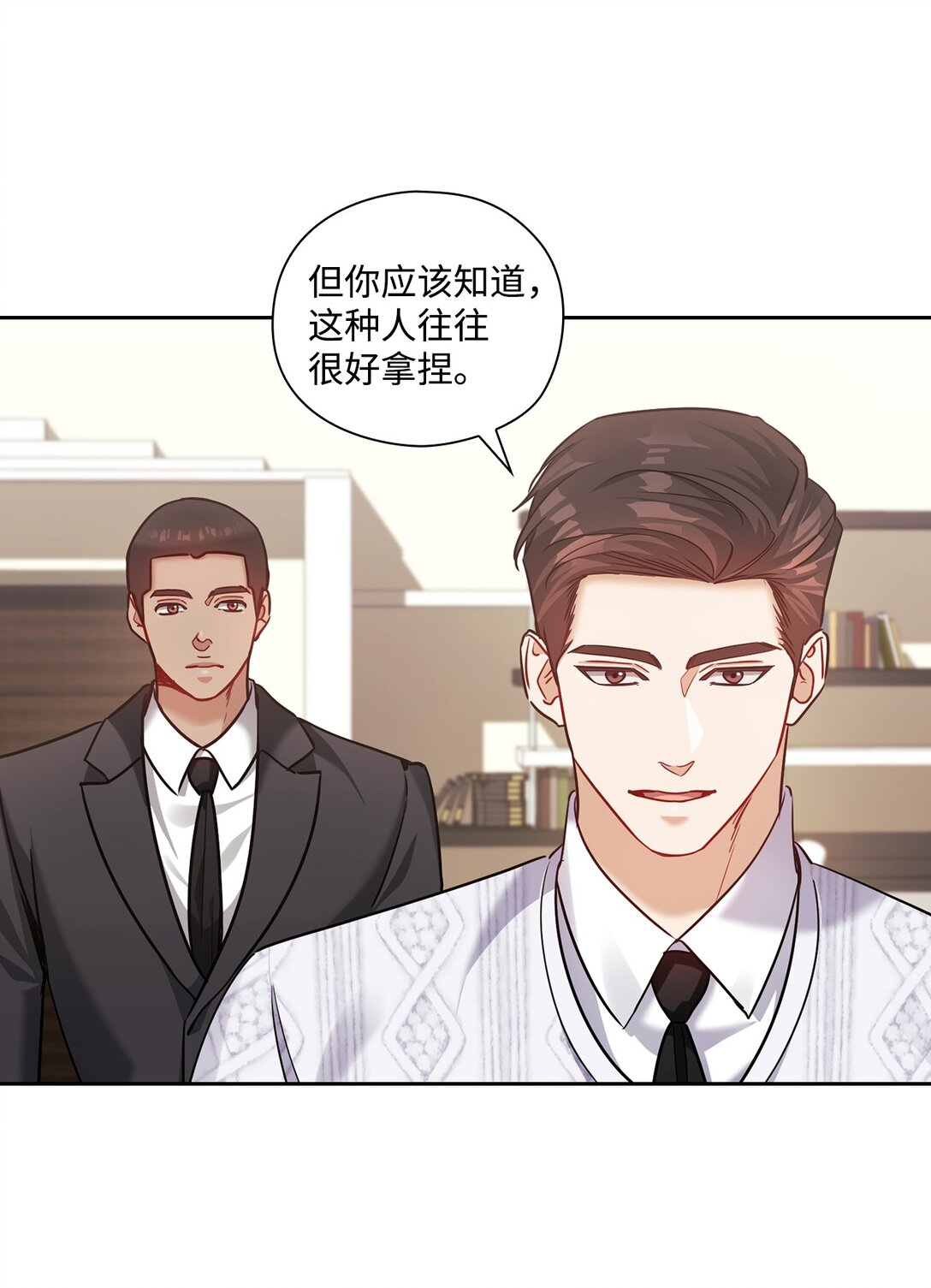 034 监视(1/2)-第34话