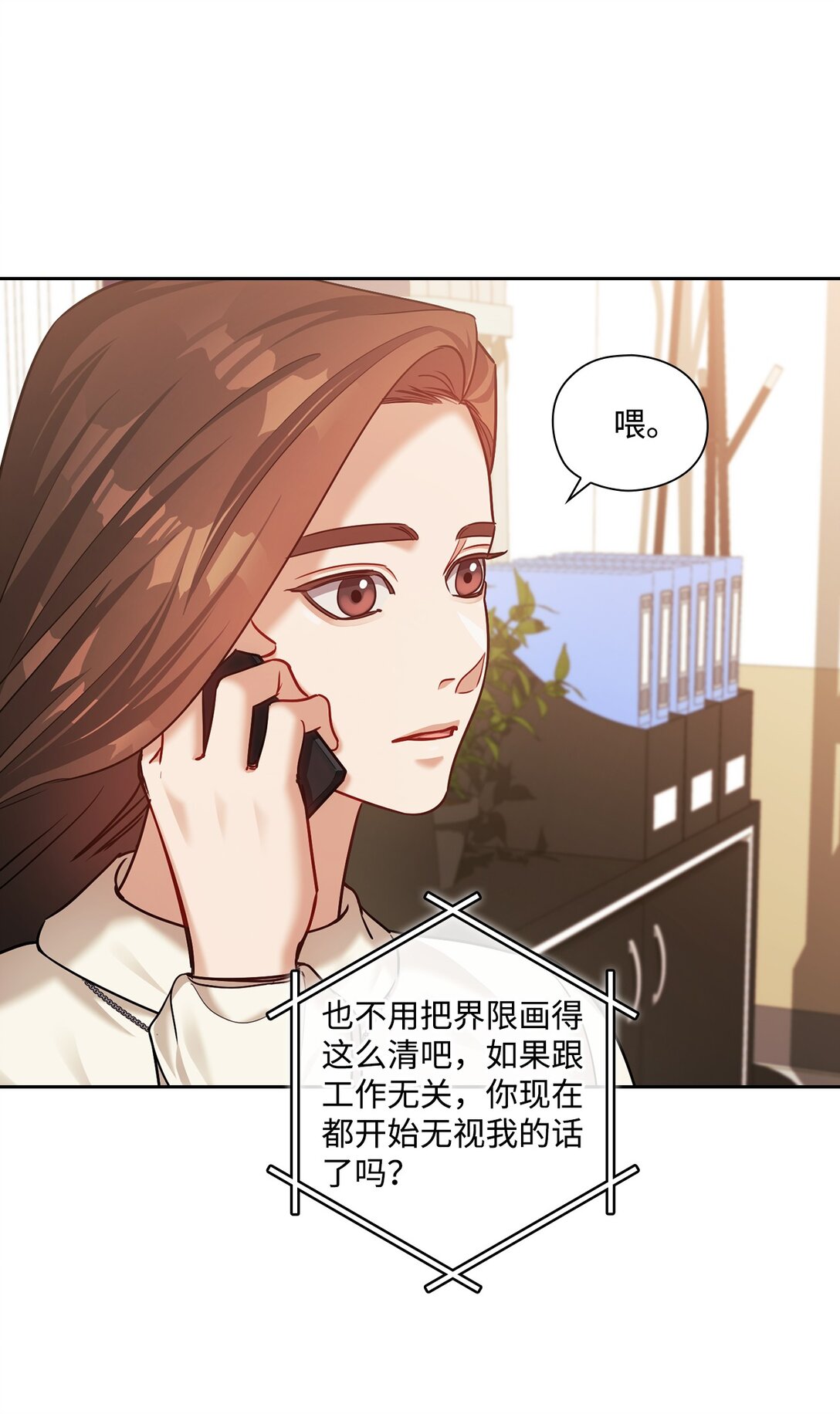 034 监视(1/2)-第34话