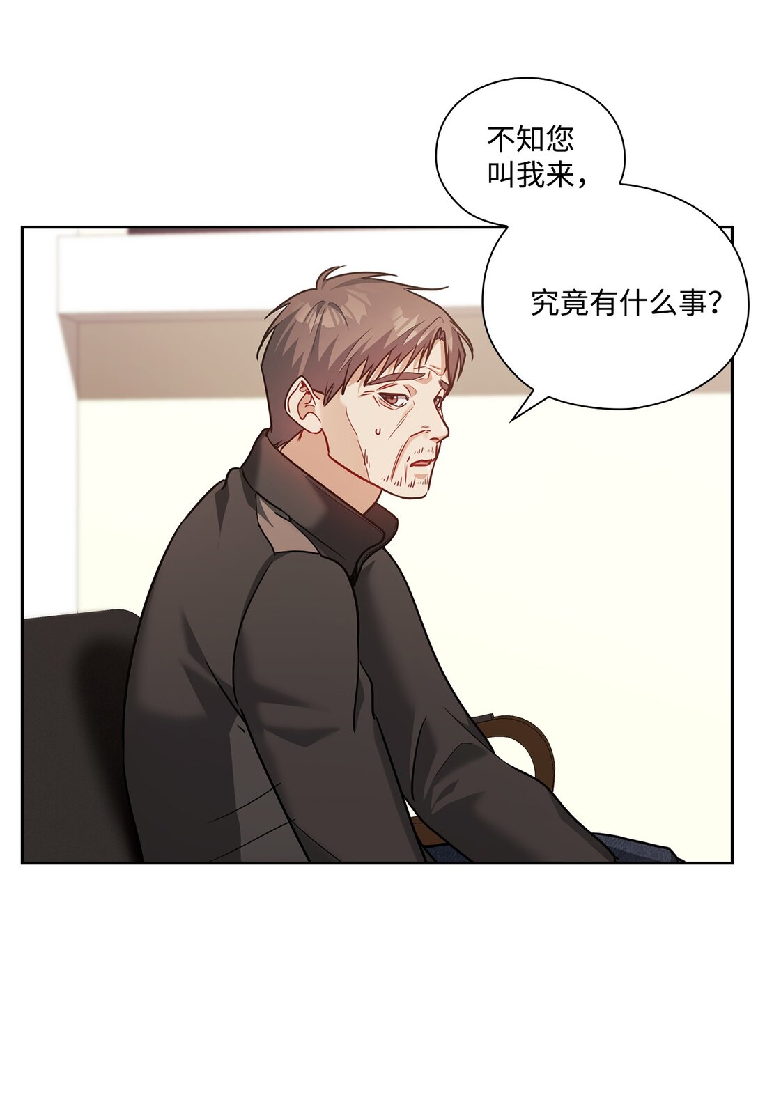 034 监视(1/2)-第34话