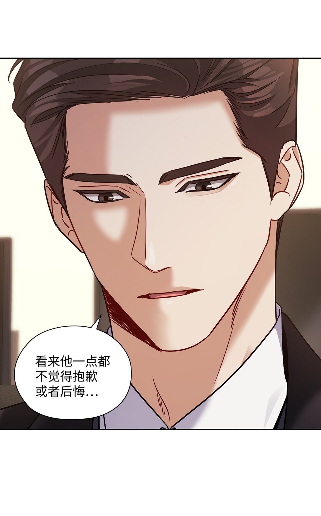 036 录音证据(1/2)-第36话