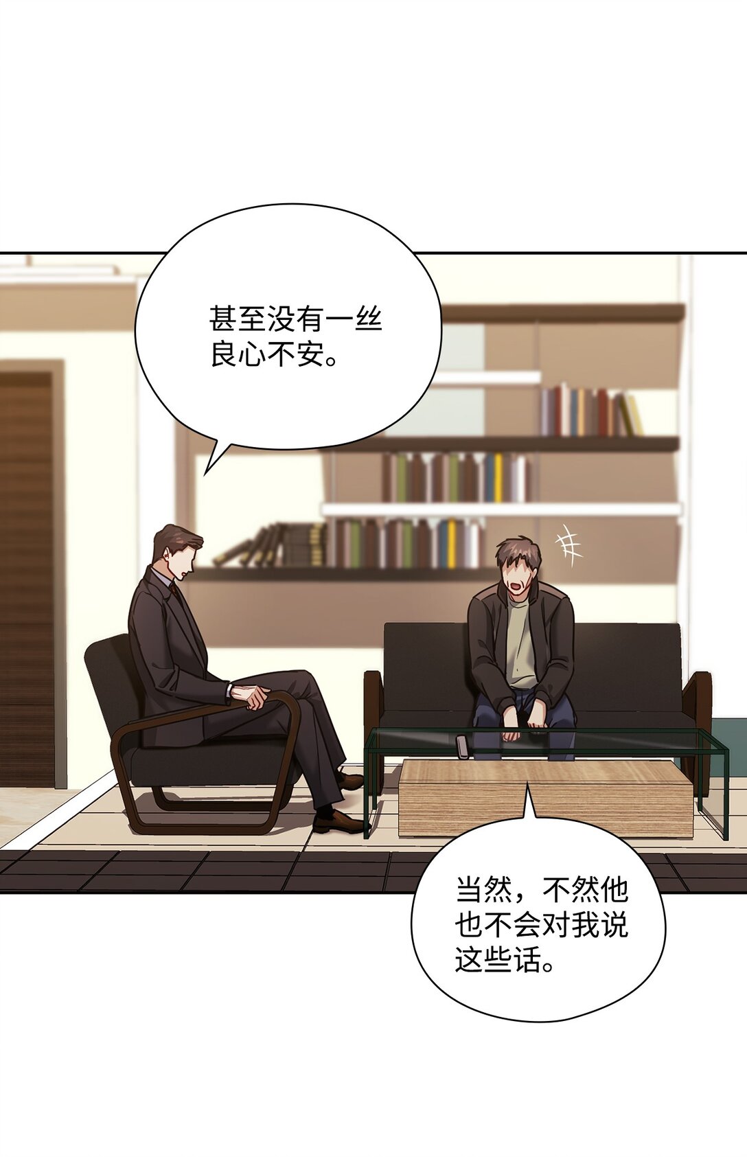 036 录音证据(1/2)-第36话