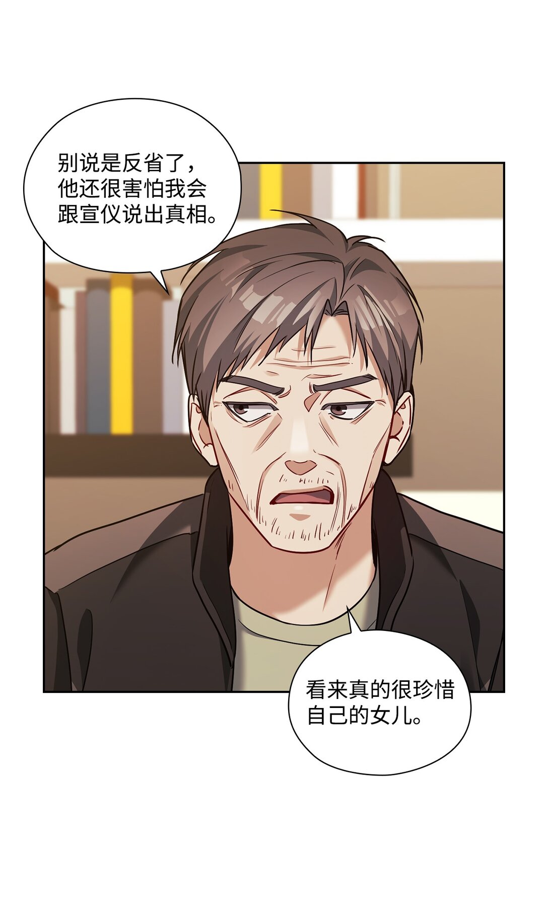 036 录音证据(1/2)-第36话