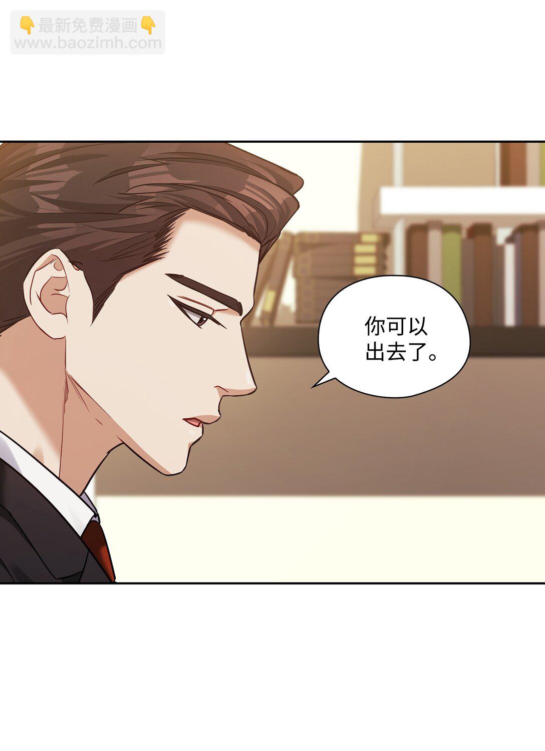 036 录音证据(1/2)-第36话