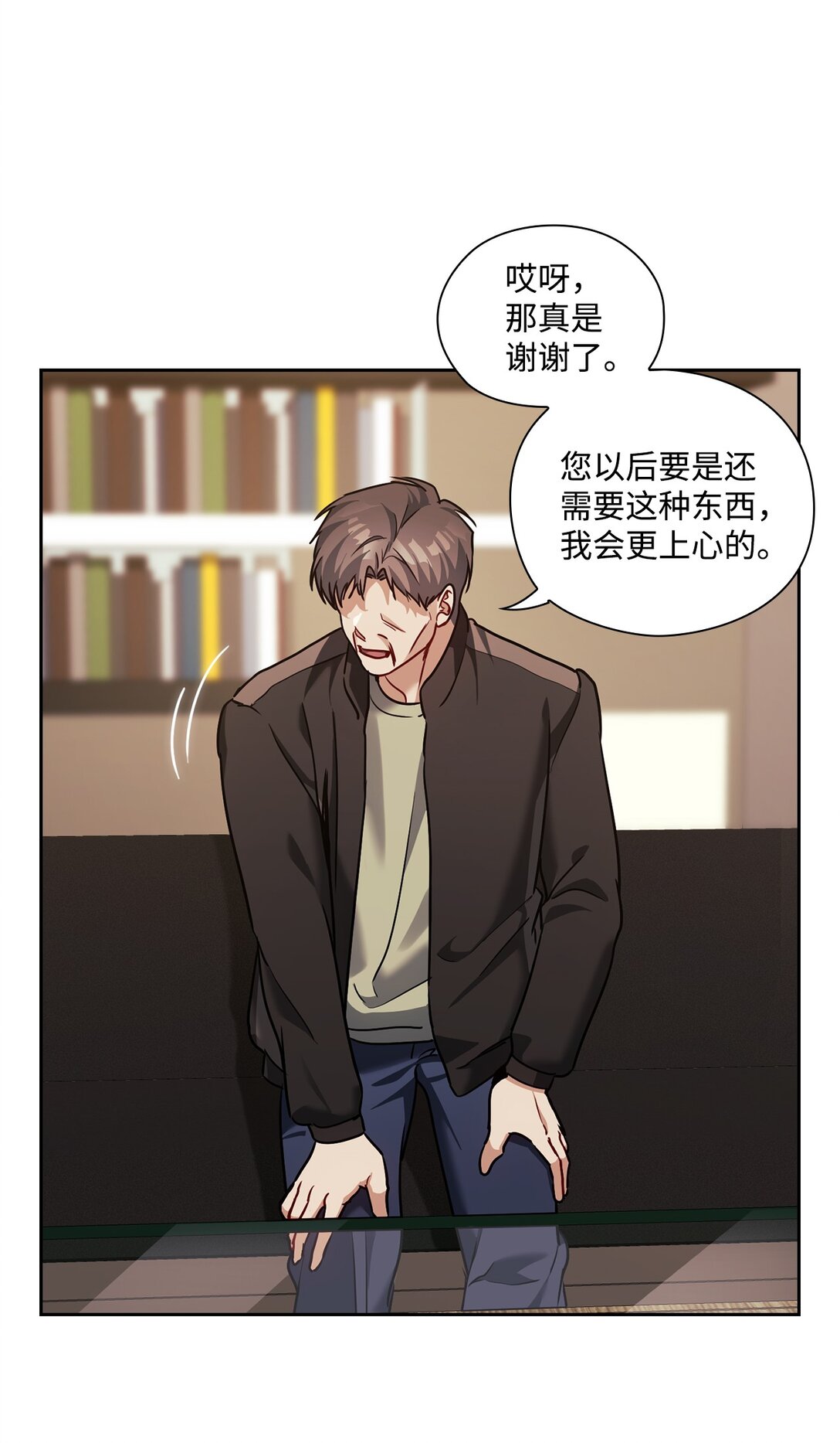 036 录音证据(1/2)-第36话