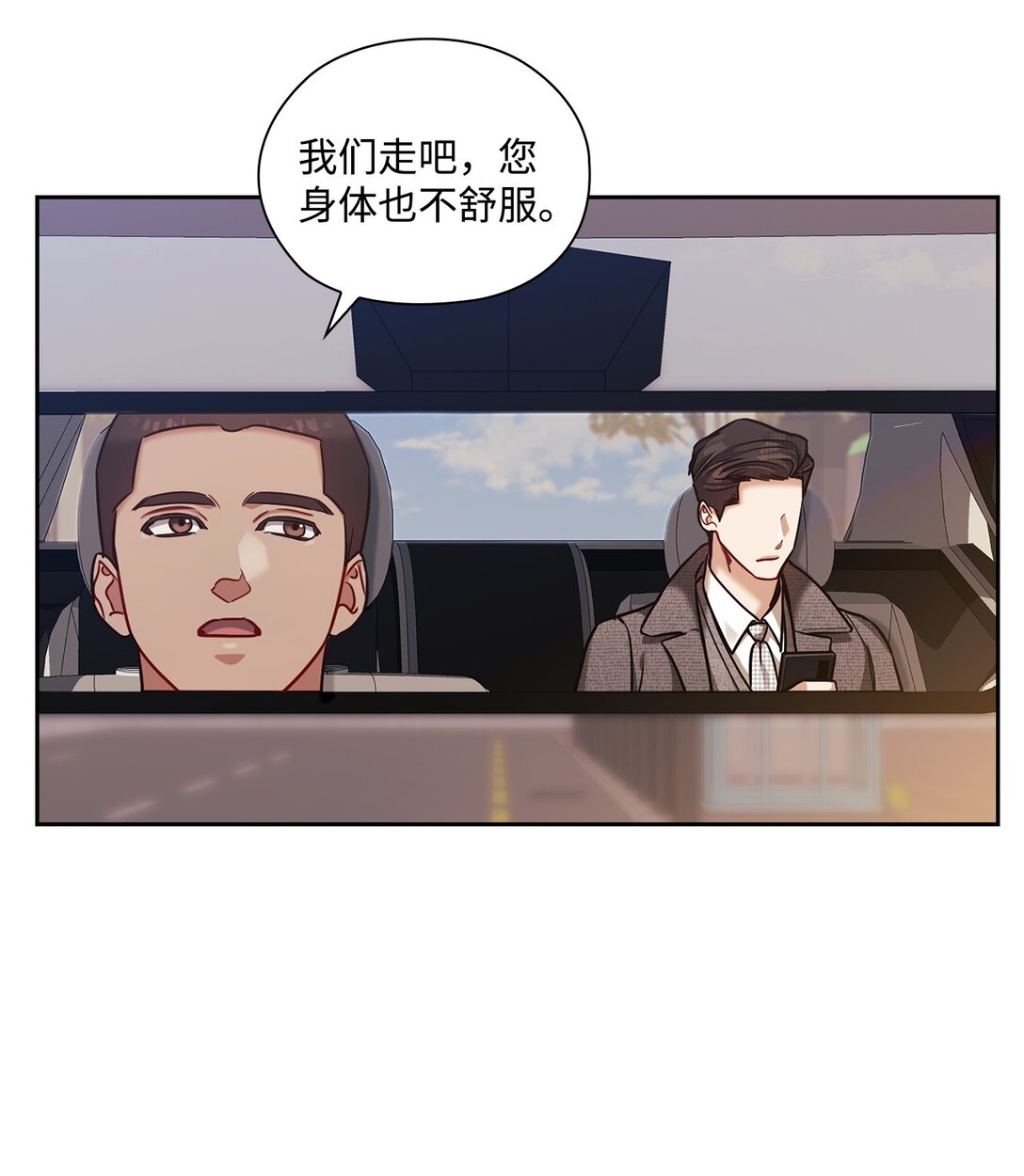 036 录音证据(1/2)-第36话