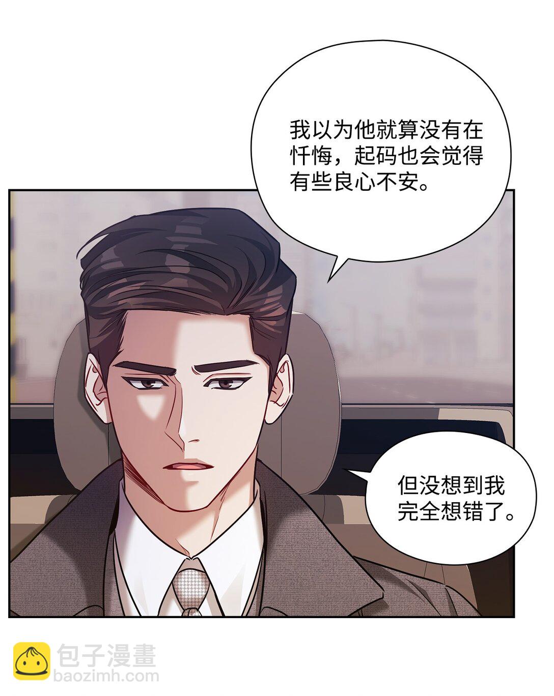 036 录音证据(1/2)-第36话