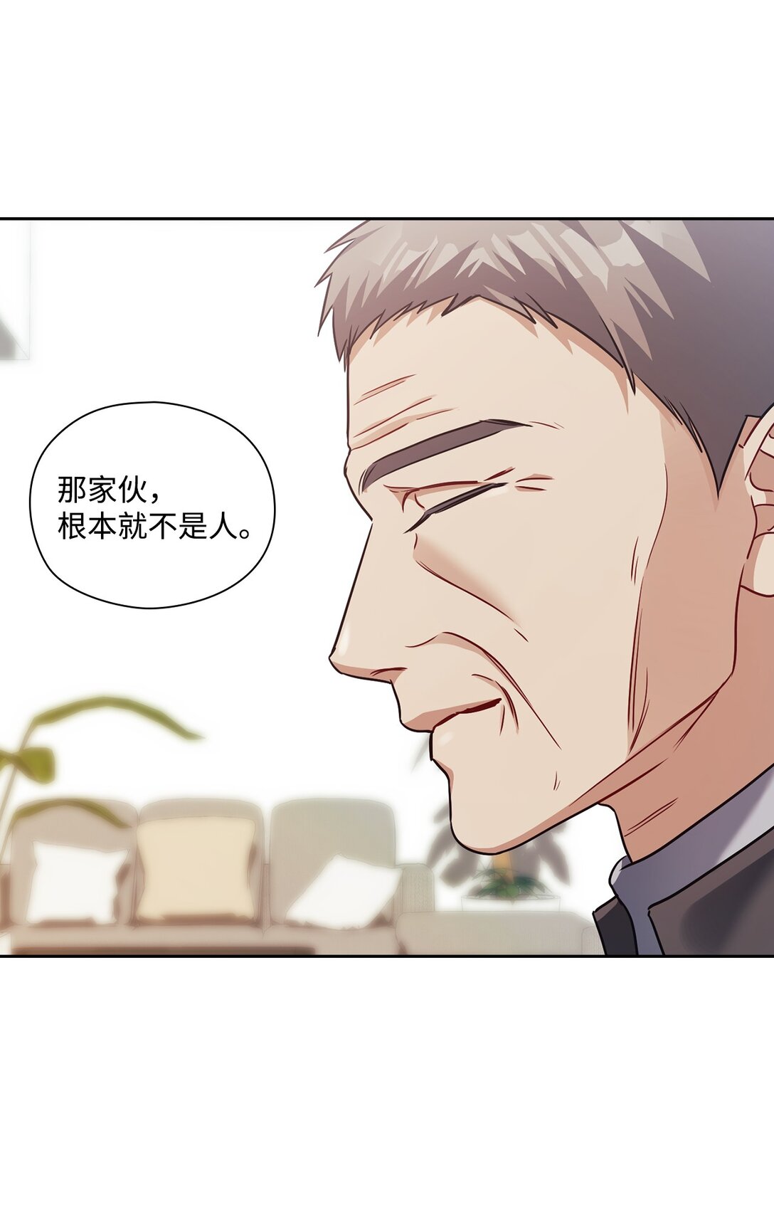 036 录音证据(1/2)-第36话