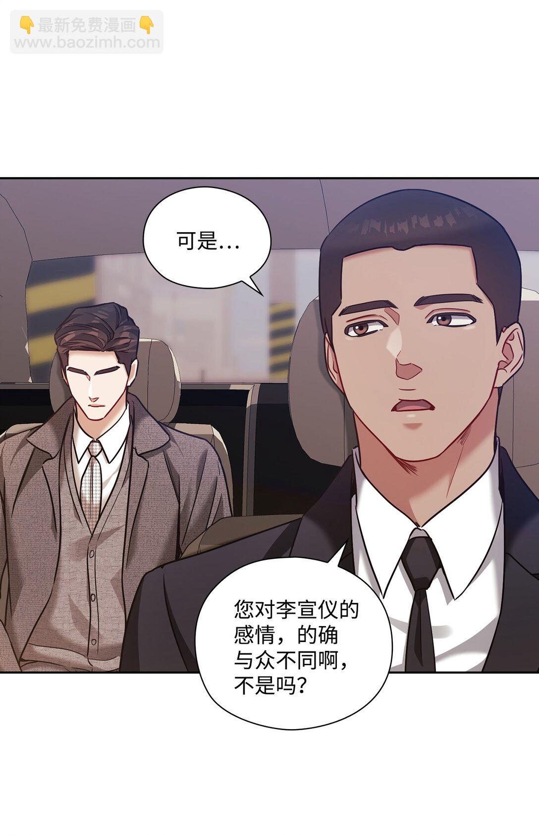 036 录音证据(1/2)-第36话