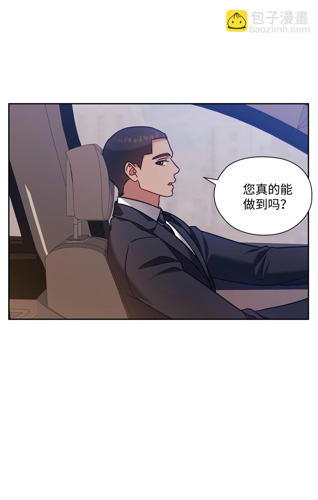 036 录音证据(1/2)-第36话