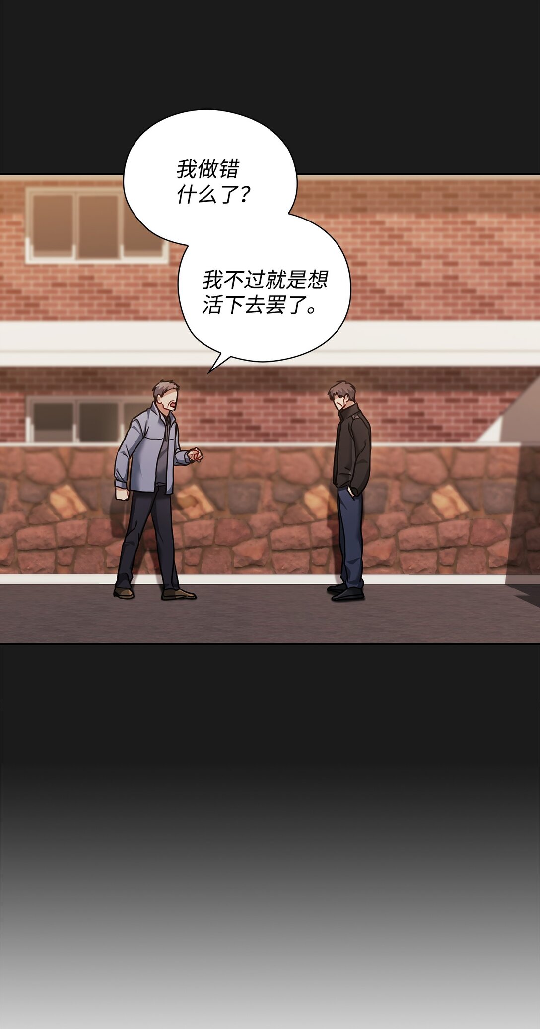 036 录音证据(1/2)-第36话