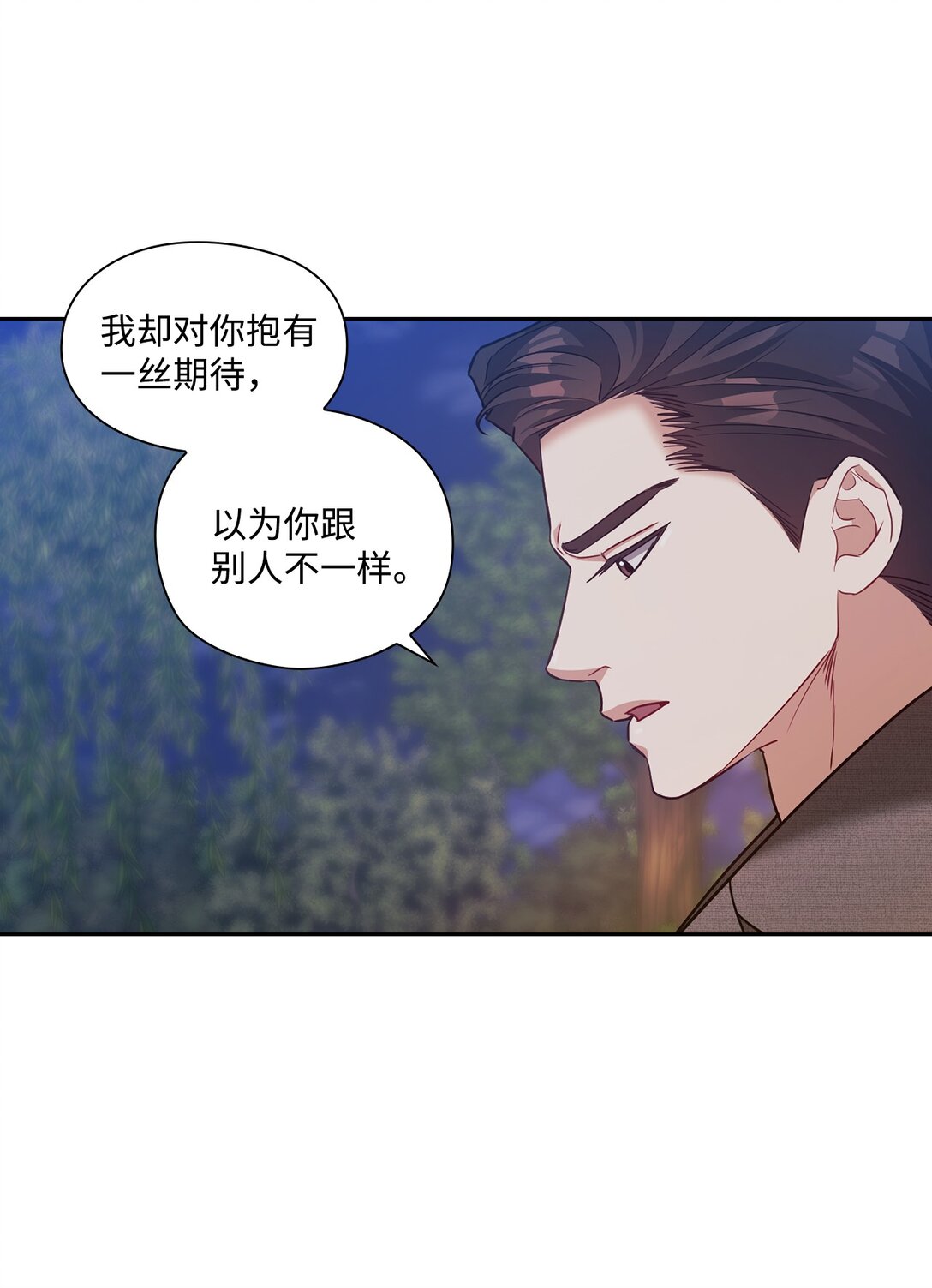 038 喜欢你(1/2)-第38话