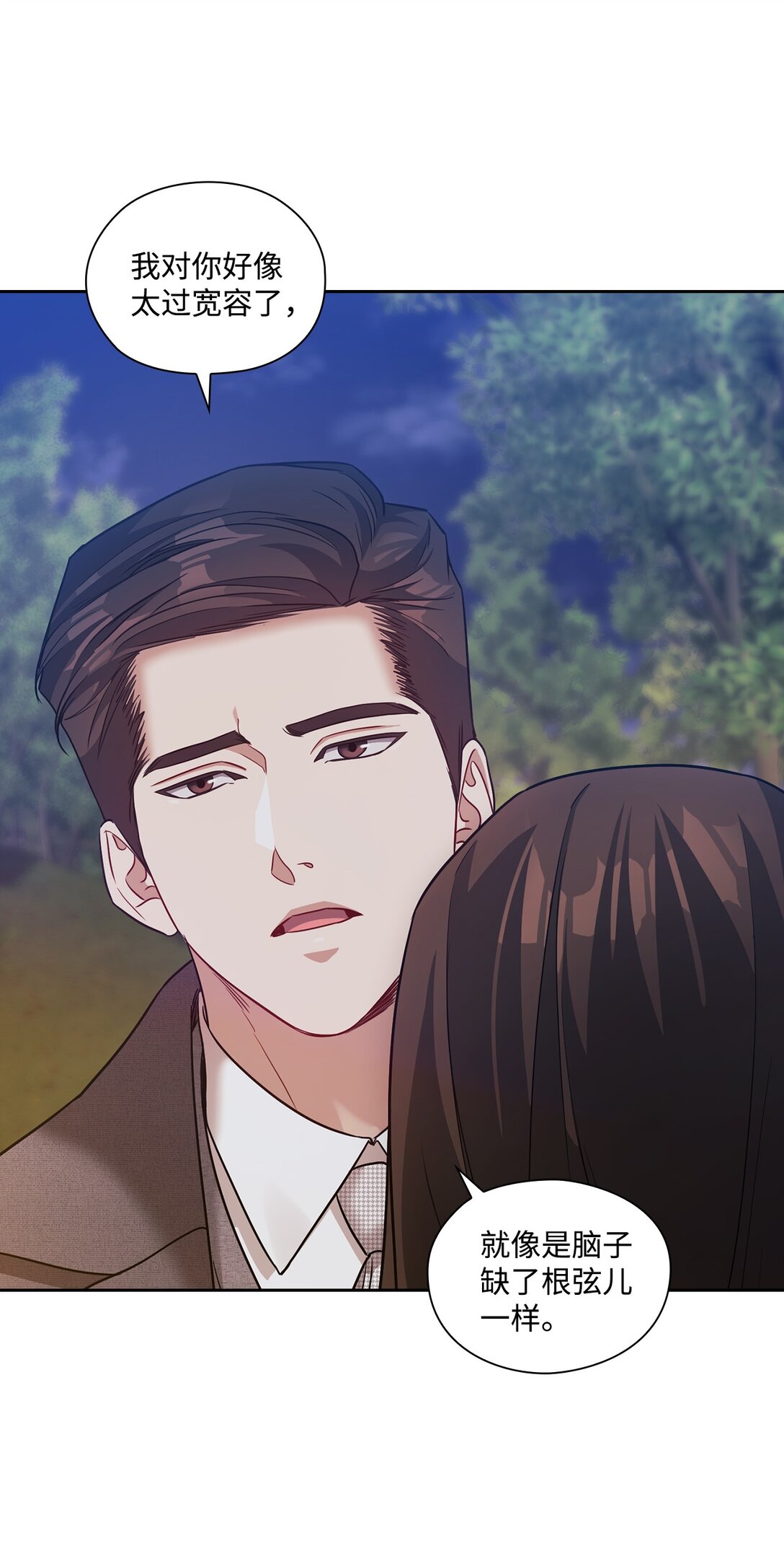 038 喜欢你(1/2)-第38话