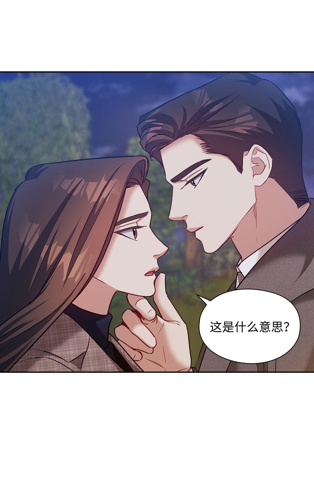 038 喜欢你(1/2)-第38话