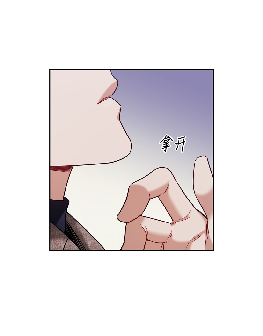038 喜欢你(1/2)-第38话