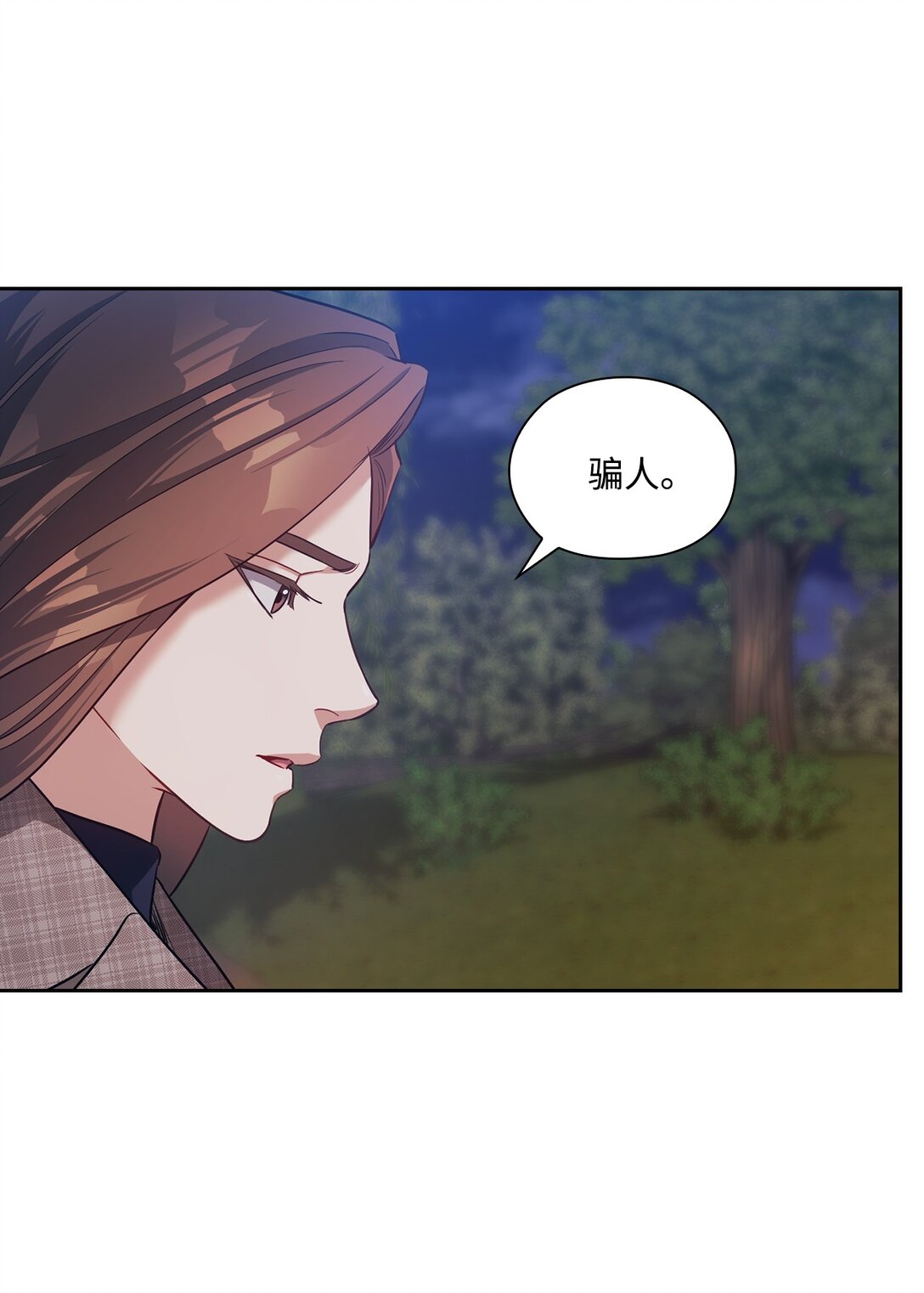 038 喜欢你(1/2)-第38话