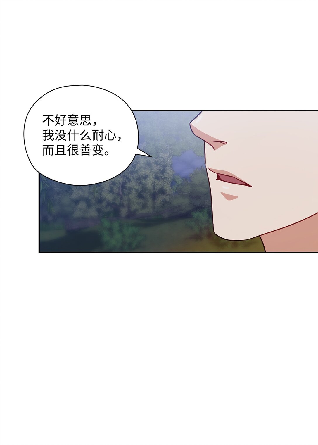 038 喜欢你(1/2)-第38话