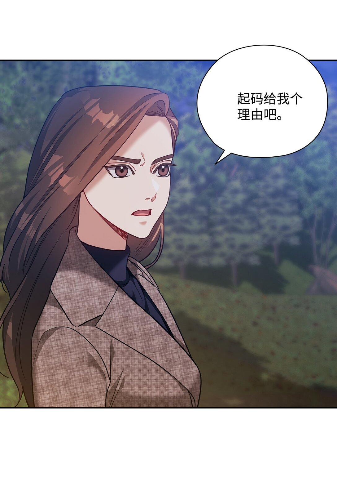 038 喜欢你(1/2)-第38话
