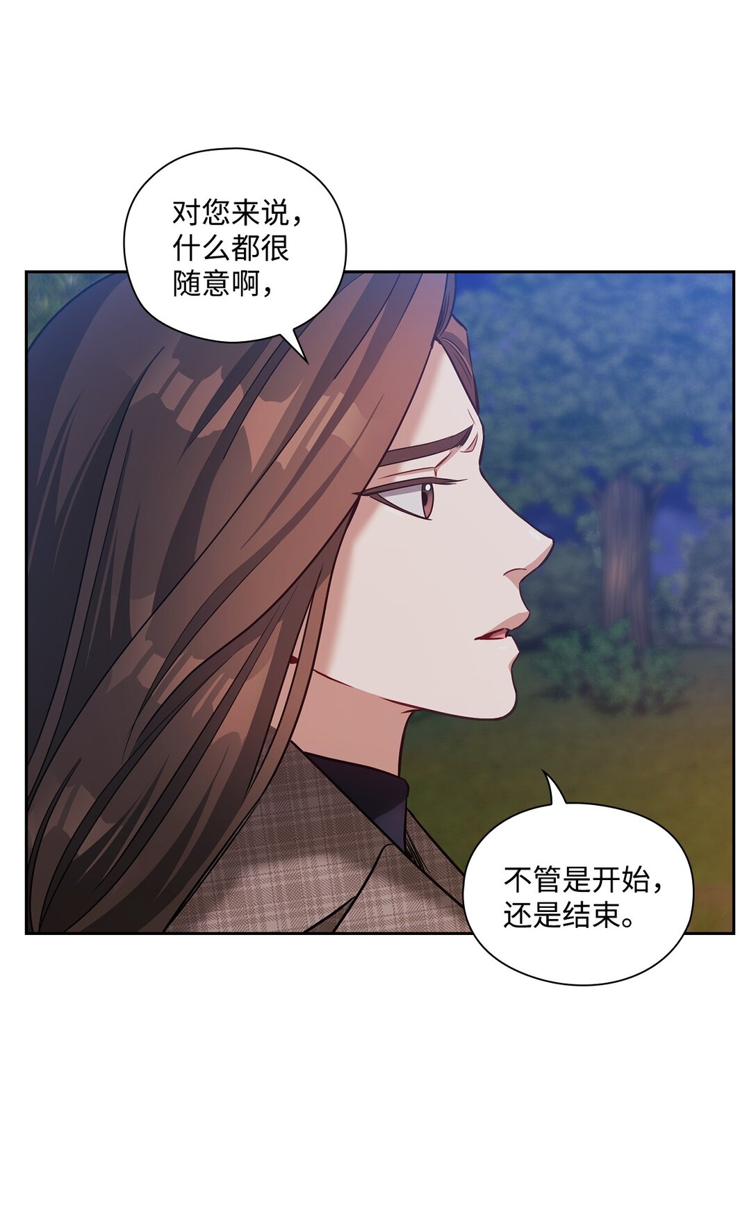 038 喜欢你(1/2)-第38话