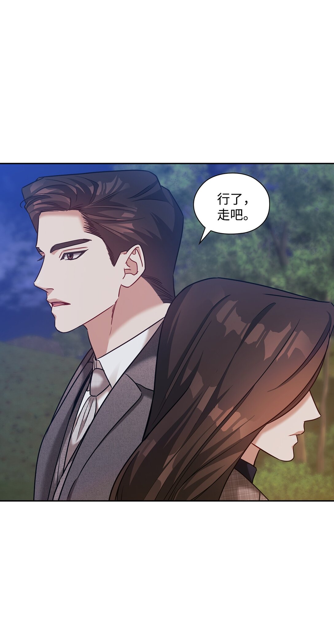 038 喜欢你(1/2)-第38话