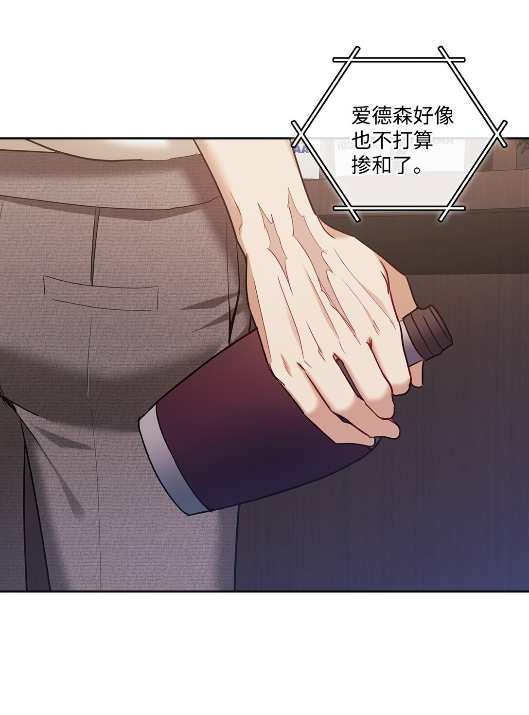 038 喜欢你(1/2)-第38话