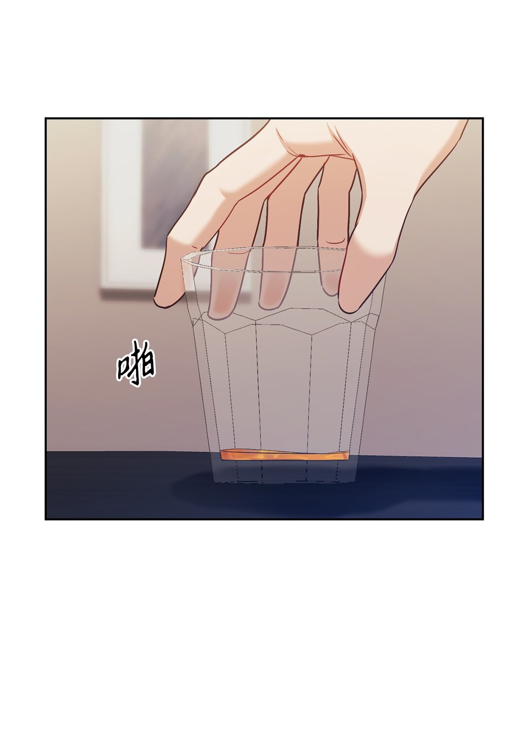 038 喜欢你(1/2)-第38话