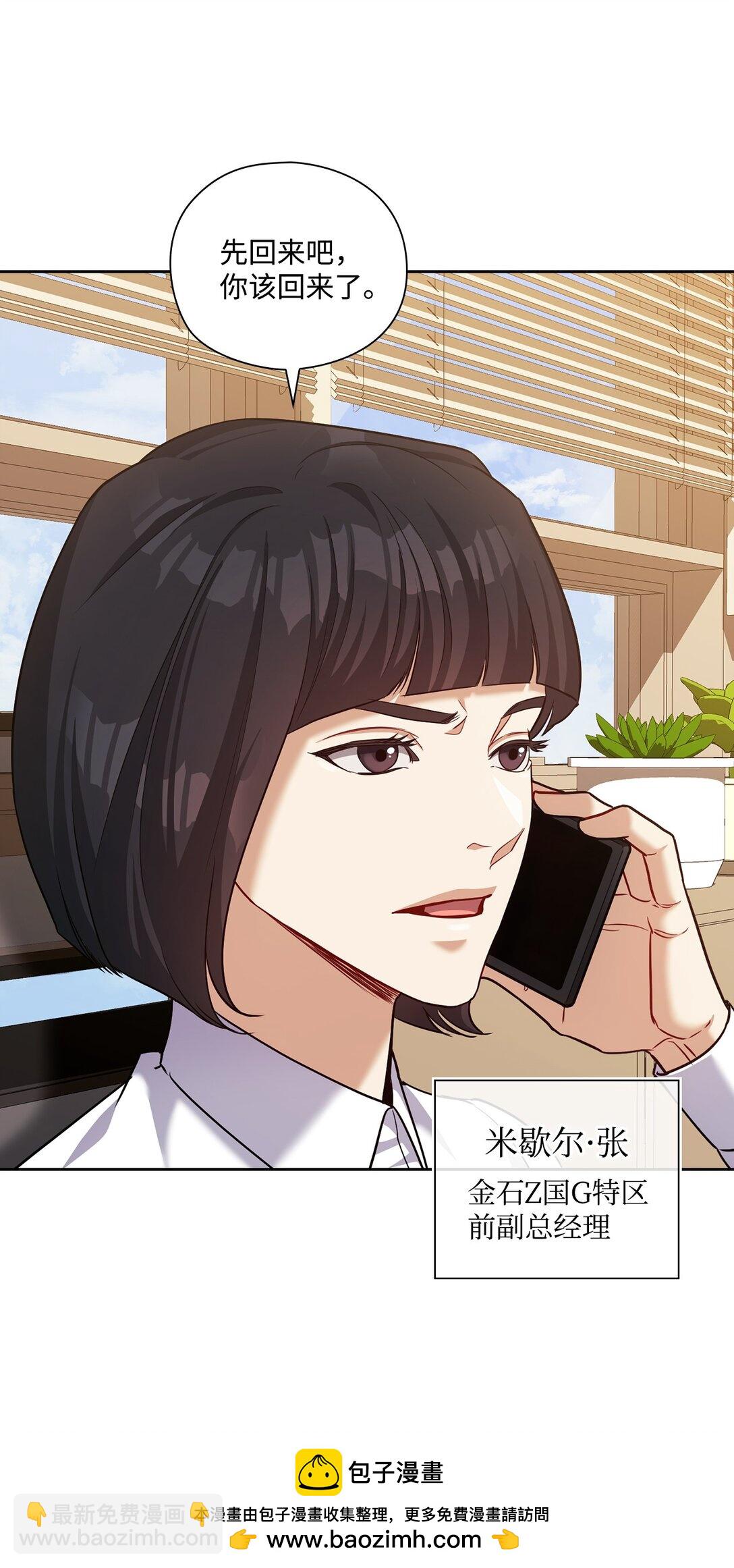 038 喜欢你(1/2)-第38话