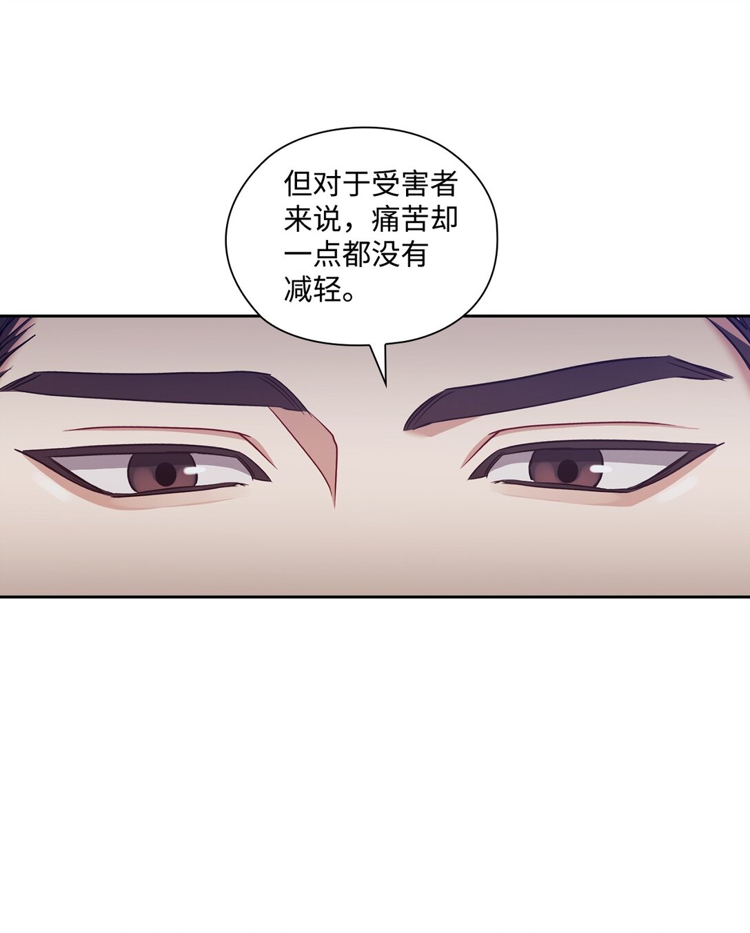 038 喜欢你(1/2)-第38话