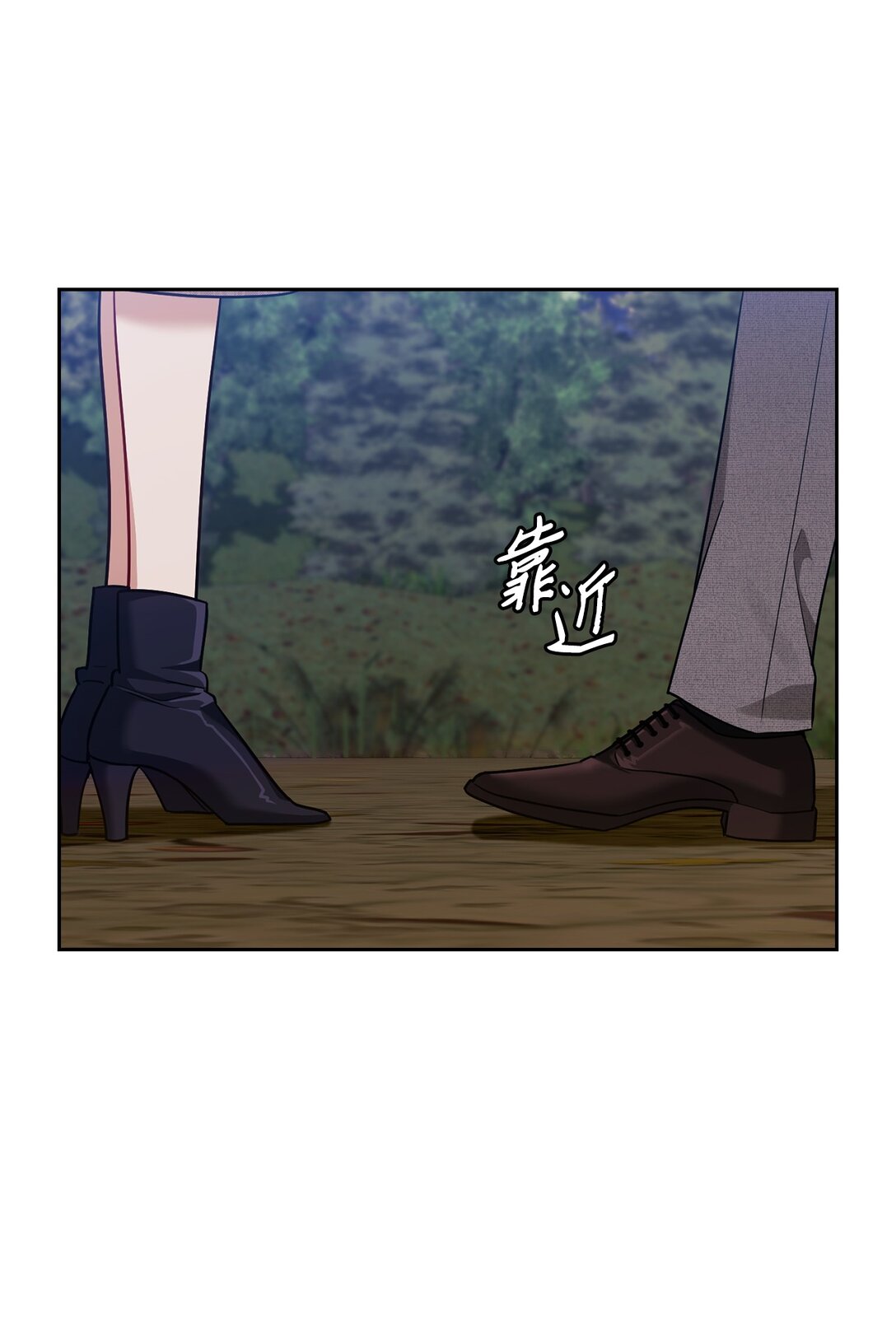 038 喜欢你(1/2)-第38话