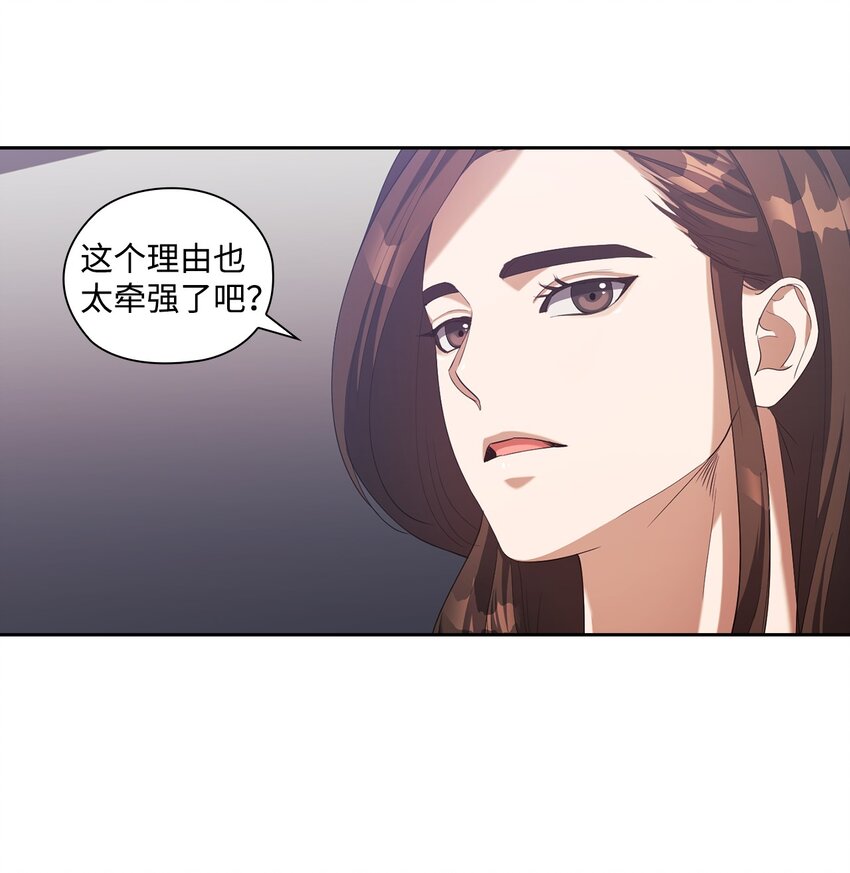 004 李宣仪其人(1/2)-第4话