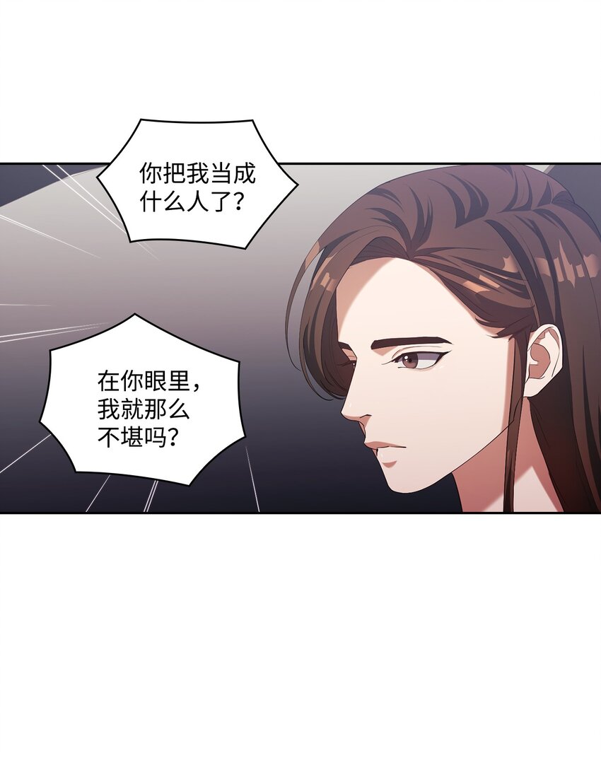 004 李宣仪其人(1/2)-第4话