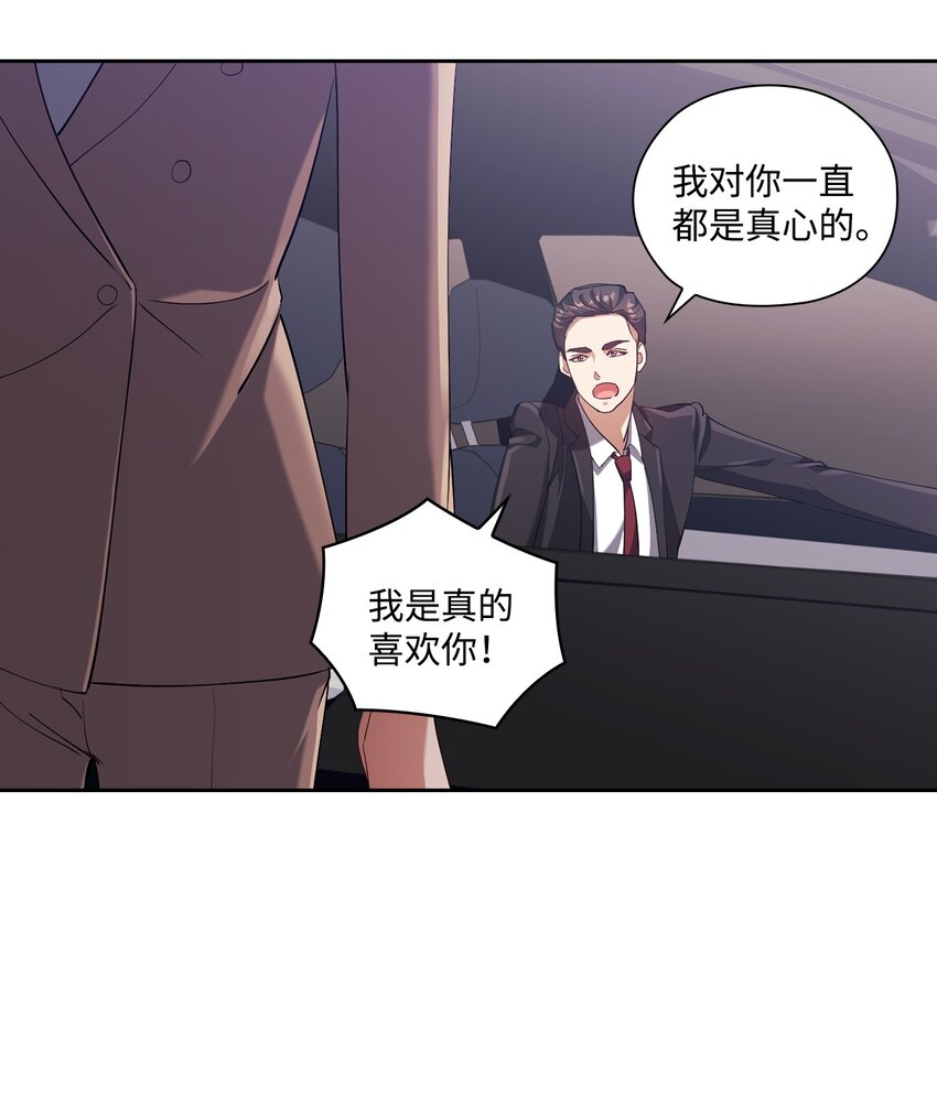 004 李宣仪其人(1/2)-第4话