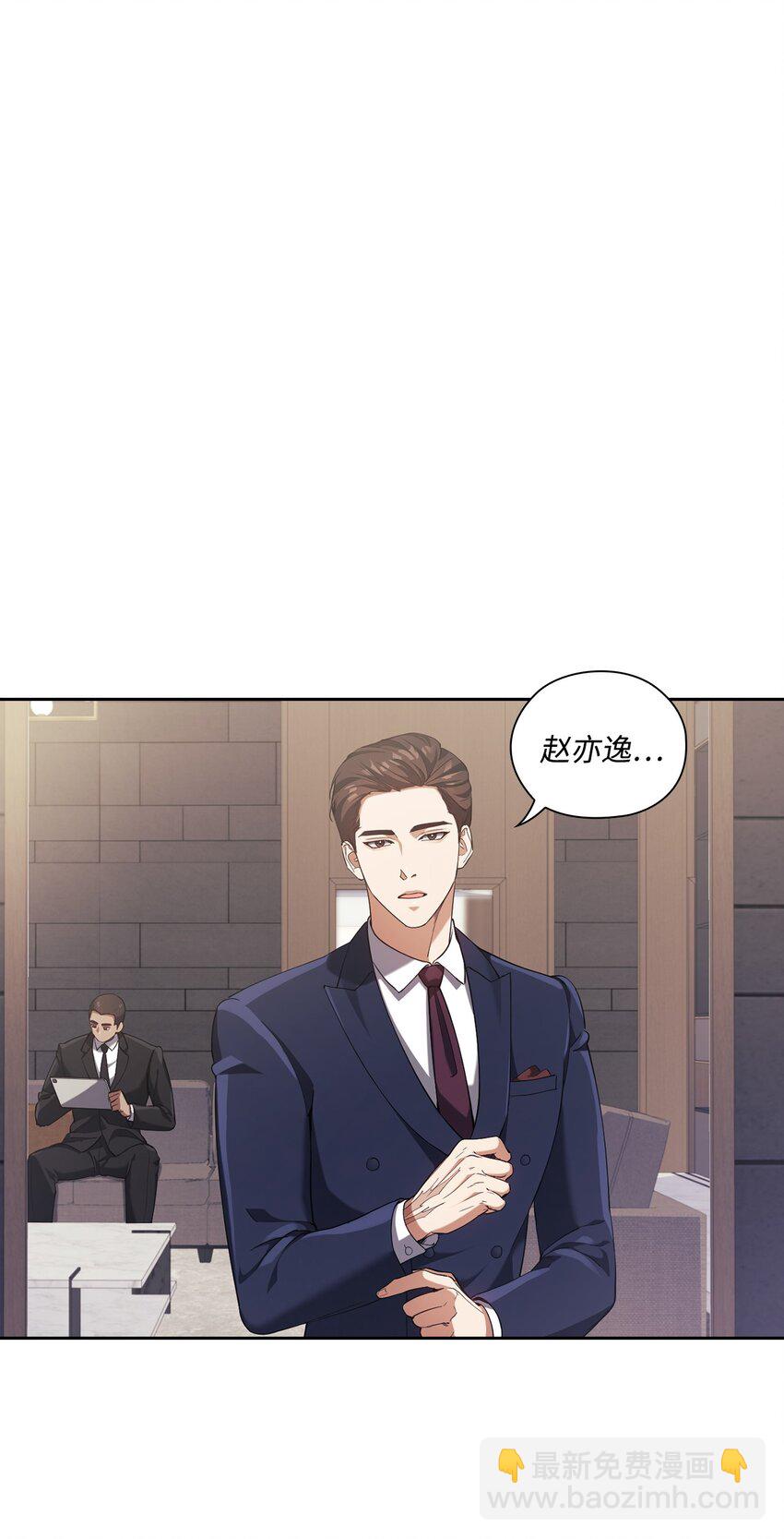 004 李宣仪其人(1/2)-第4话