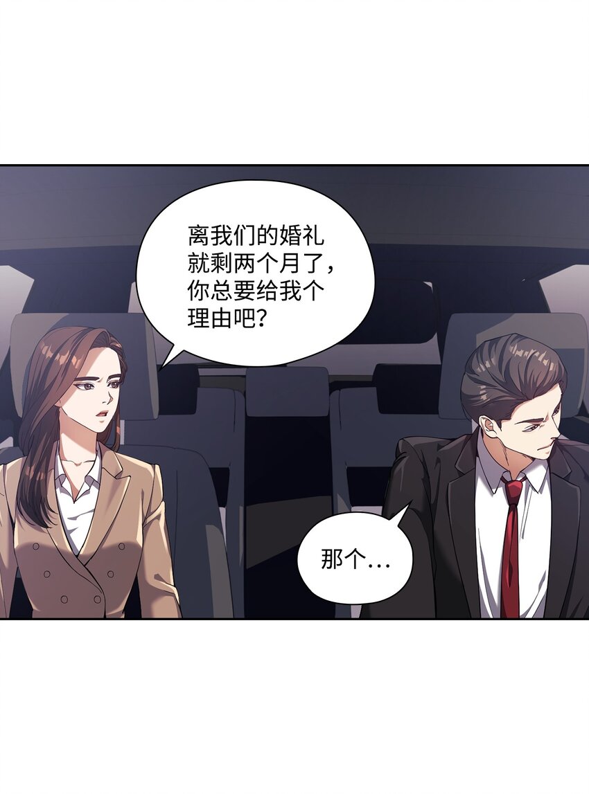 004 李宣仪其人(1/2)-第4话