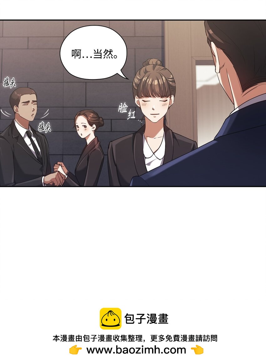 004 李宣仪其人(1/2)-第4话