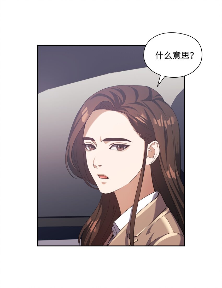 004 李宣仪其人(1/2)-第4话