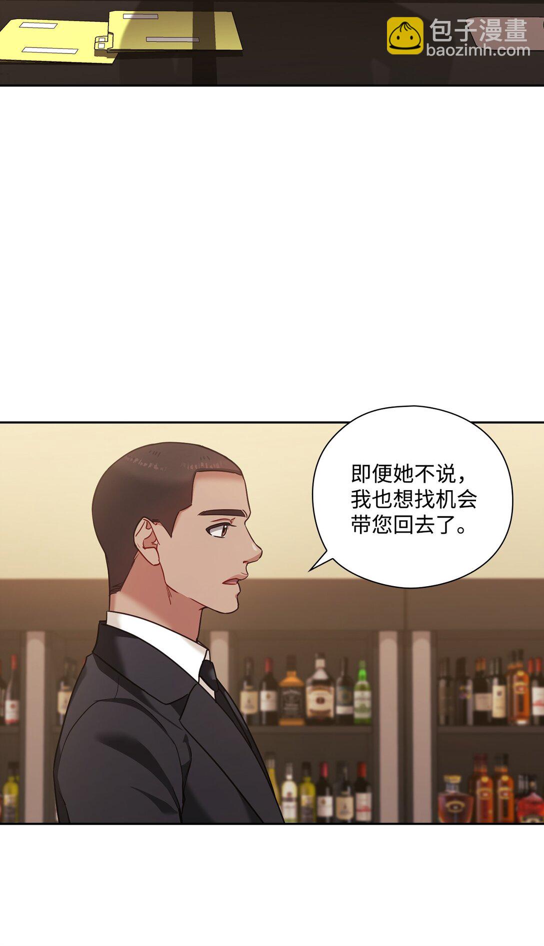 040 后悔(1/2)-第40话