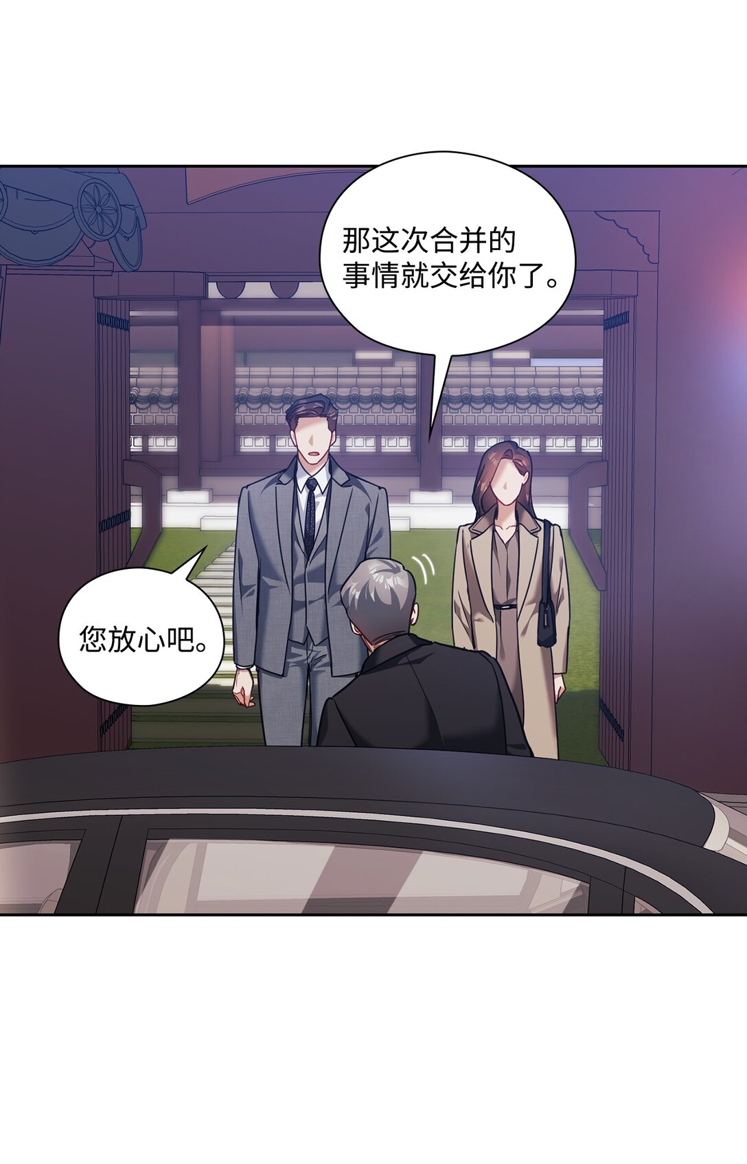 040 后悔(1/2)-第40话