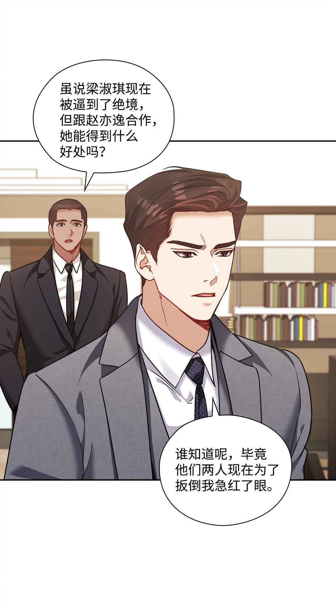 040 后悔(1/2)-第40话