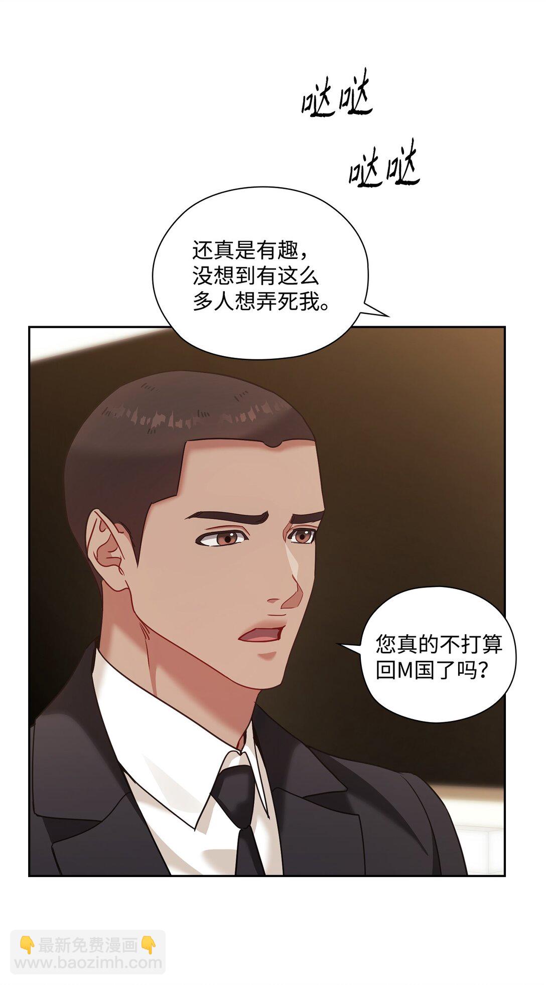 040 后悔(1/2)-第40话